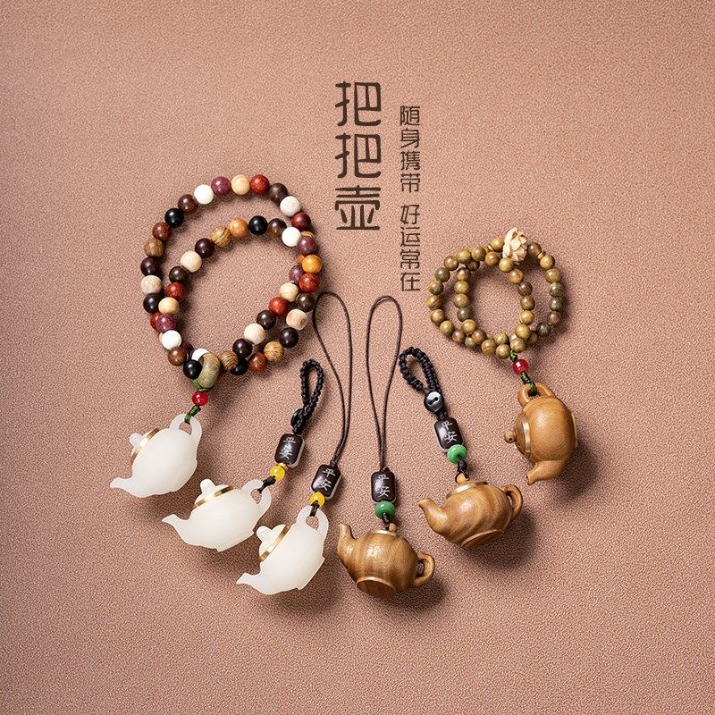 绿檀木把把壶汽车钥匙扣挂件手机链夜光香囊吊坠把把胡手串手把件