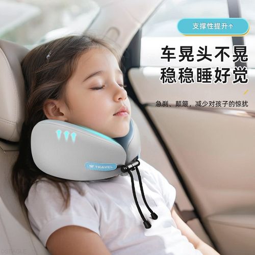 儿童u型枕旅行宝宝护颈枕头飞机高铁车用安全座椅睡觉u形脖子靠枕