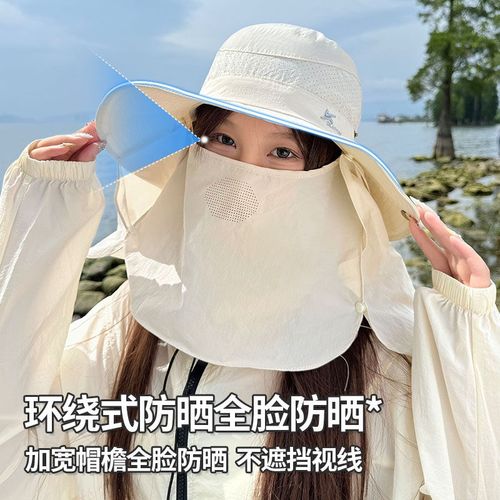 防晒面罩女夏季遮阳口罩护颈一体帽子户外防紫外线脸罩渔夫帽子