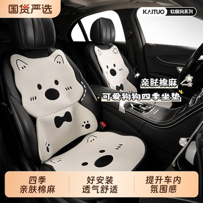 亚麻汽车坐垫透气四季通用高级感女士座椅半包薄款汽车车座椅套新