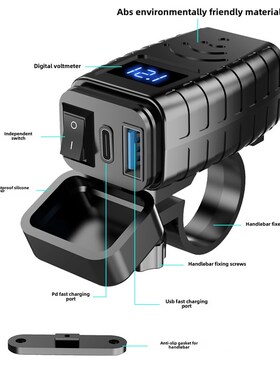 适用于Ktm Rc390手机USB充电器Duke250/390/790改装汽车快速充电