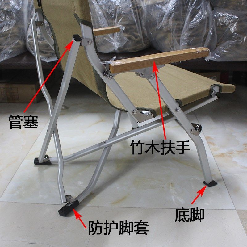 户外折叠椅子配件大全露营椅海狗椅防刮花通用耐磨静音防护底脚套