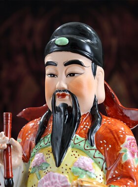 陶瓷文昌帝君文昌星君文曲星神像摆件包邮