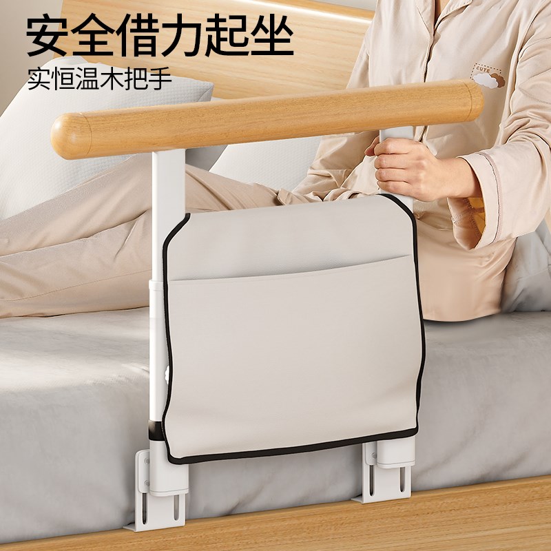 实木老人扶手床围栏护栏挡板防摔起床辅助器家用安全儿童床边拉手