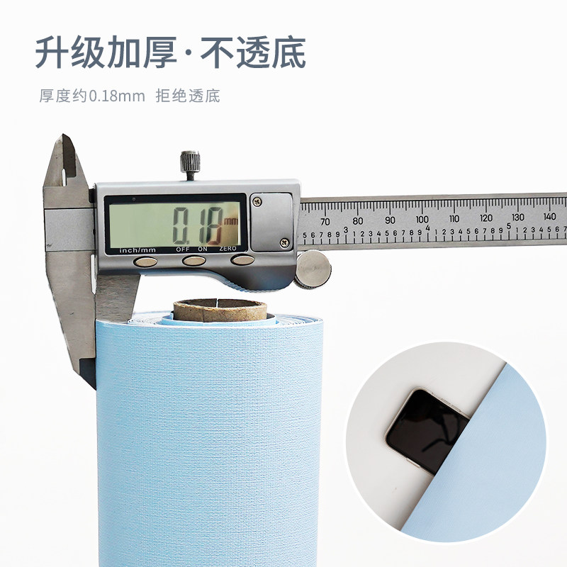 壁纸自粘墙纸防水防潮卧室背景墙面装饰温馨家用墙壁贴纸自贴加厚,家居饰品,软装墙贴,淘宝优惠券,粉丝福利购,淘宝优惠卷