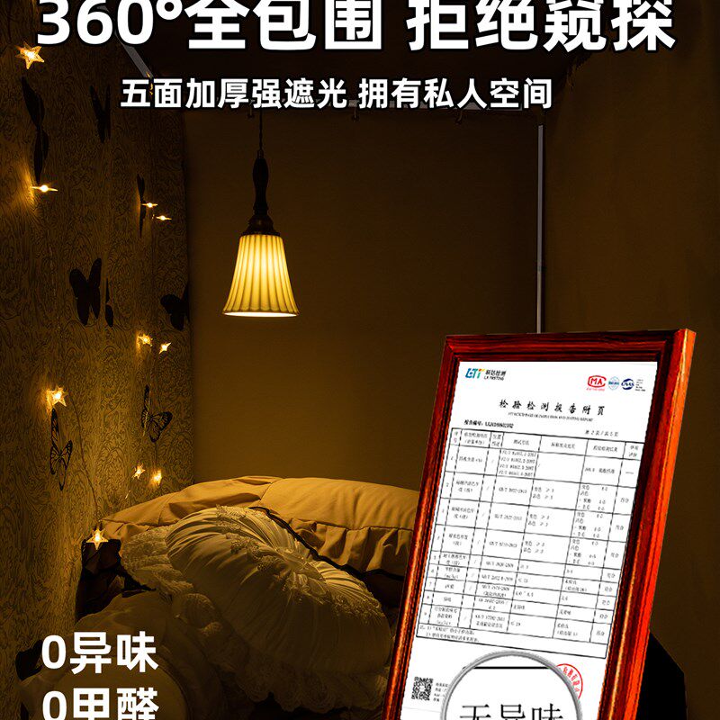 无涂层床帘全包一体式学生宿舍上铺强遮光床幔蚊帐上下铺通用波浪