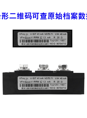上整整流器MFC55A二极管整流管半控晶闸管整流器整流桥可控硅模块