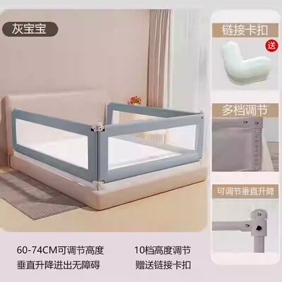 婴幼儿床护栏婴儿防摔围栏免打孔围栏床上单面围栏儿童防掉床挡板