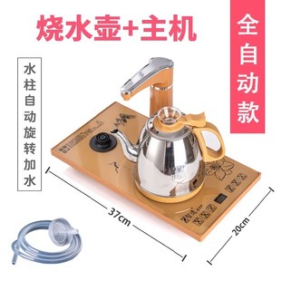 茶具茶台单机底座 23cm茶桌嵌入式 20cm全自动电茶炉单炉主机37