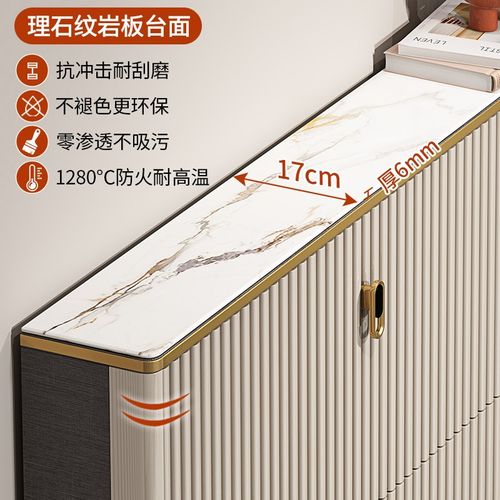 岩板超薄翻斗鞋柜17cm小户型轻奢极窄门后新款烤漆薄款鞋柜省空间