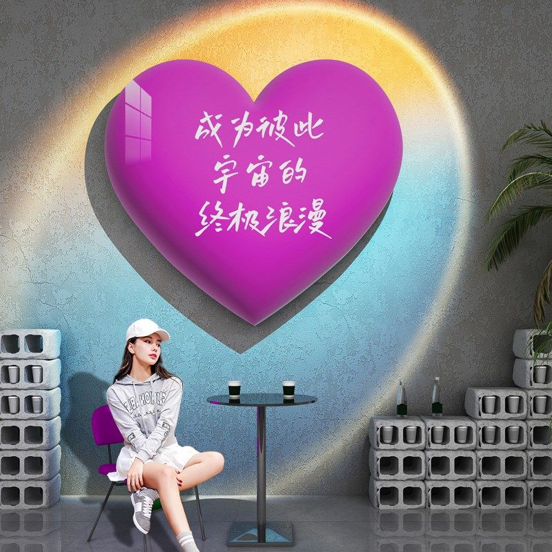 网红打卡拍照区布置爱心背景摆件小院室户外玫瑰花店氛围装饰墙贴,家居饰品,文化墙贴,淘宝优惠券,粉丝福利购,淘宝优惠卷