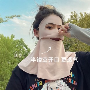 可喝水脸基尼防晒面罩全脸防紫外线女高颜值2025新款 口罩 遮夏季