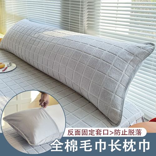 防脱落100%全棉长枕巾 纯棉防滑加厚毛巾双人加长款枕头盖巾