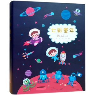 幼儿园小学生成长手册记录册diy儿童相册A4活页袋宝宝档案纪念册