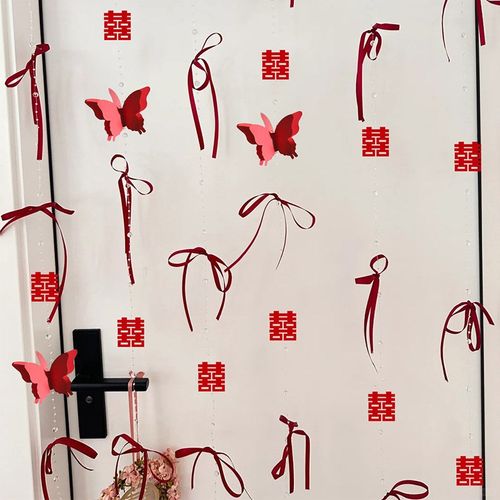 婚房布置套装结婚女男方婚礼卧室珍珠门帘飘窗帘绑带喜字拉花装饰