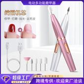美甲打磨机小型卸甲工具美甲机去死皮锉甲片卸甲笔多功能电动磨甲