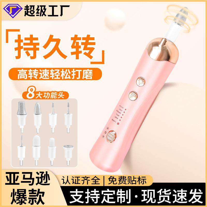 美甲打磨机剪磨一体去死皮神器修脚器全自动修甲剪钳电动磨甲器