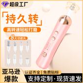 美甲打磨机剪磨一体去死皮神器修脚器全自动修甲剪钳电动磨甲器