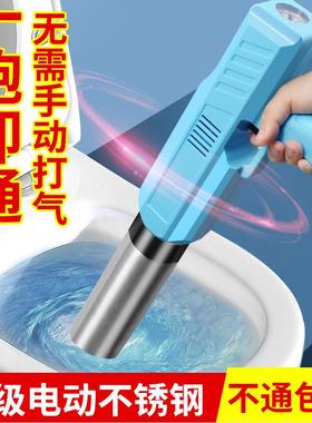 电动马桶疏通器通马桶神器一炮通下水道厕所堵塞工具高压气充