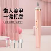 迷你电动美甲打磨机小型工具卸甲器美甲机便携式 去死皮套装 磨甲器