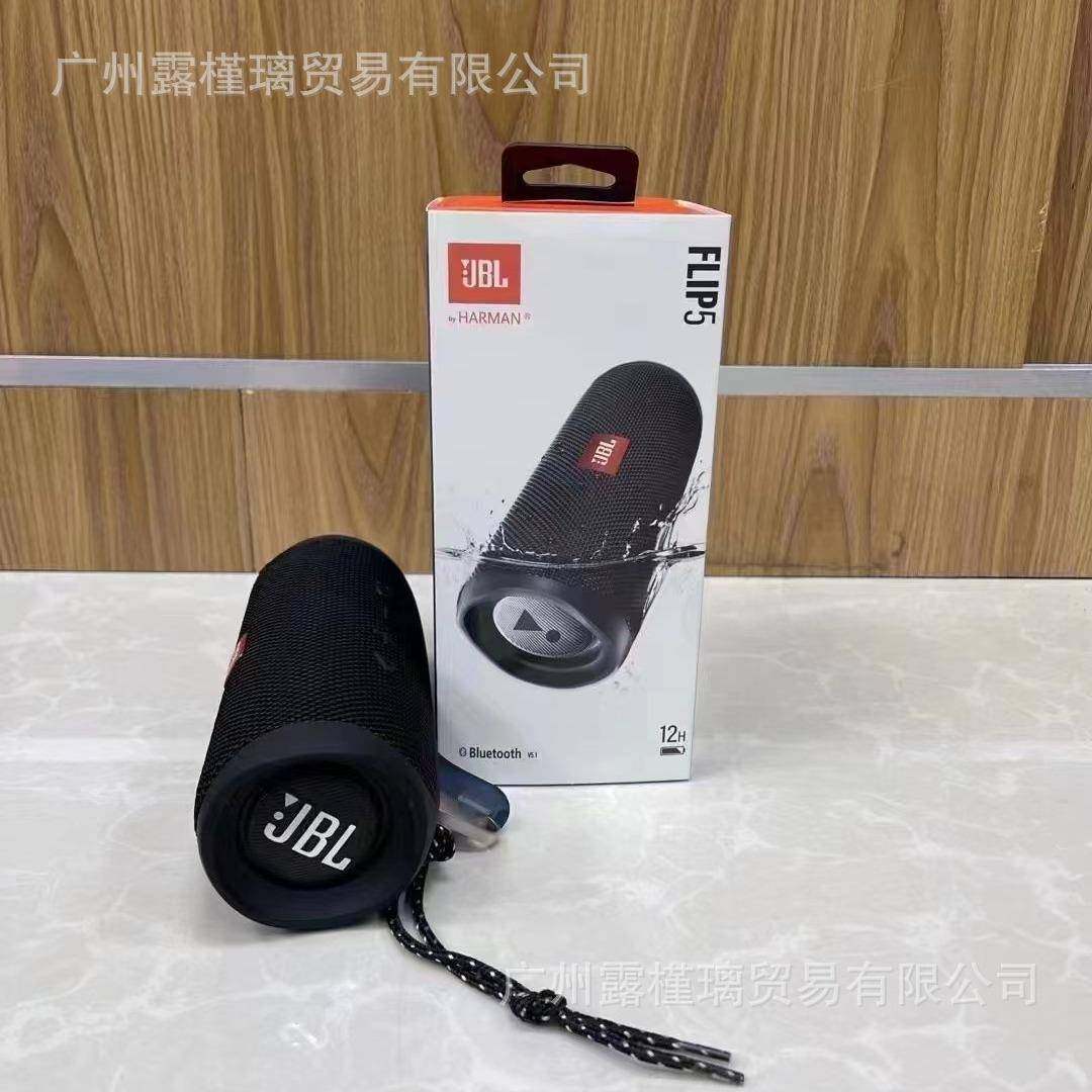 JB FLIP5万花筒5代蓝牙音箱无线迷你户外便携低音炮串联音响