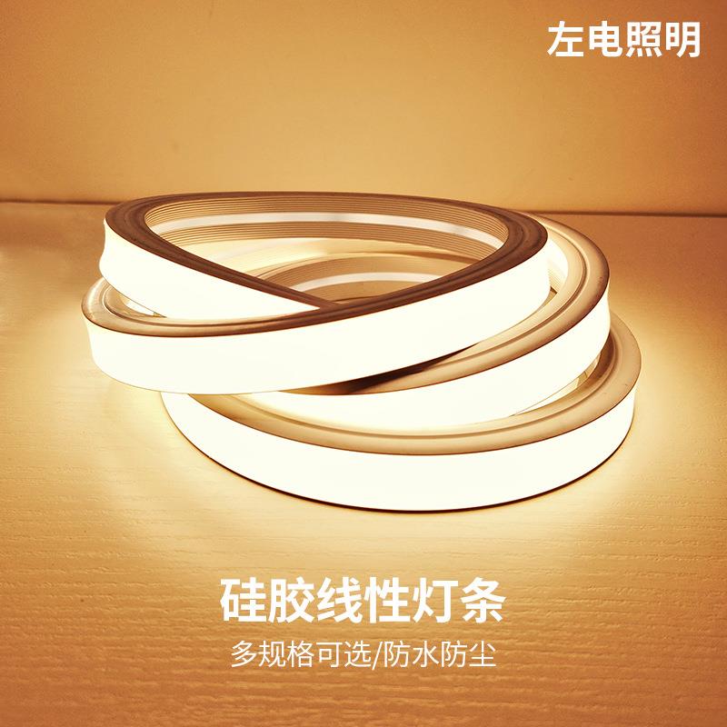 led柔性硅胶灯带套管24V低压软线条灯嵌入式户外明装防水线形灯