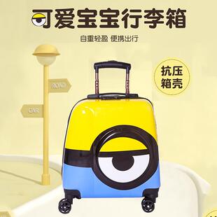 小黄儿童行李男通孩20寸118可爱卡宝宝旅行箱拉人杆箱箱可坐可骑