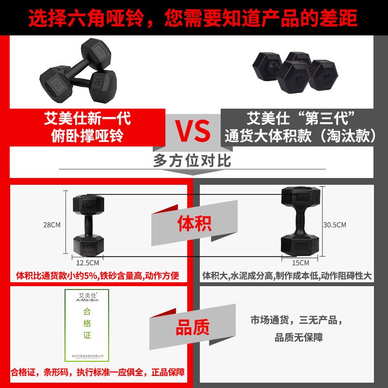 六角哑铃男士家用健身器材5kg10/5儿童小1学练臂斤003公肌包胶女