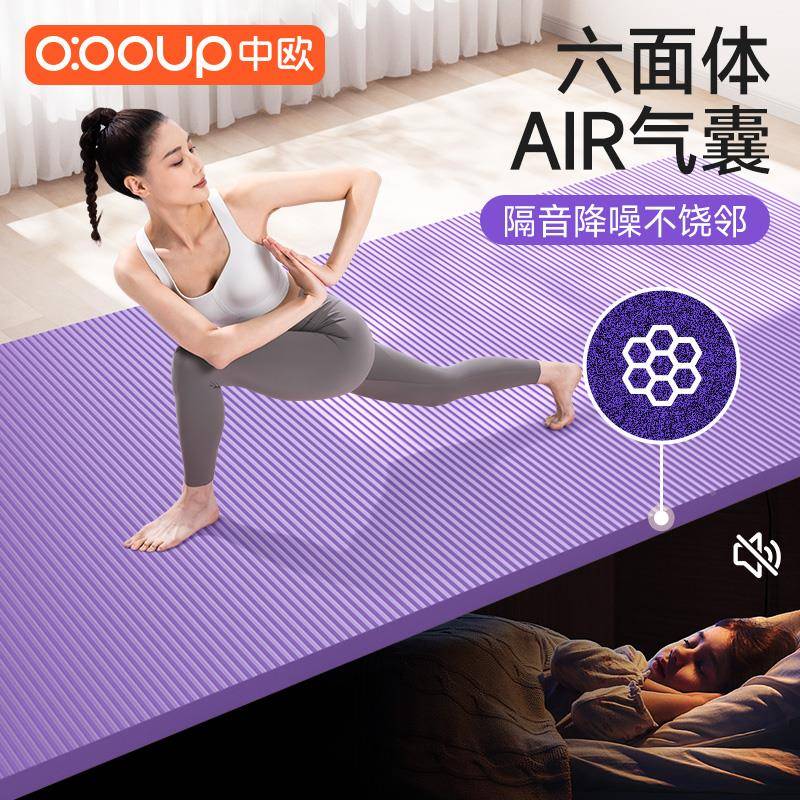 OOOUP中垫加厚15M防M瑜珈垫加子宽大隔音减震家用地女运动健身滑