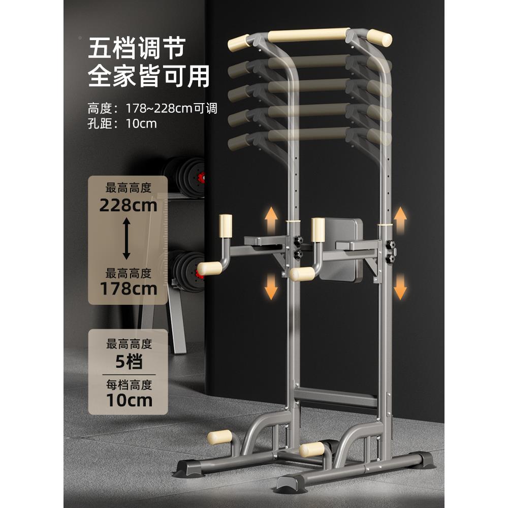 庭用落地单杠家室内成伸人引体向上器单双杠儿TJS童拉吊杠家健身