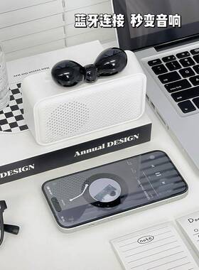 多功能桌面钟闹钟时镜面蓝牙音箱IYC床头闹叫醒铃台子式摆件电钟