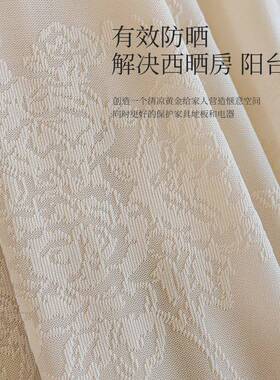 浮花镜面纱帘隔防晒透光不透热人飘窗窗帘蝴蝶纱阳UXB纱台帘雕法