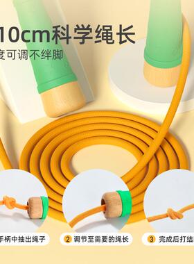 miMD6165eer弥鹿跳园绳儿小学生幼运动训练d体育课木制手柄棉绳考