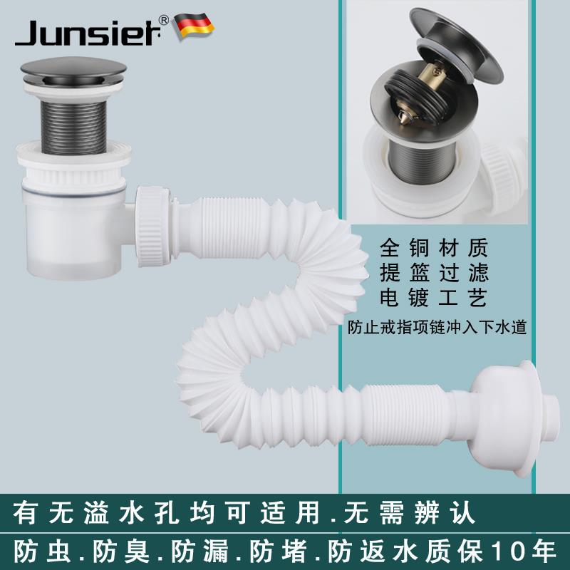 洗脸盆金下水器钛台盆KOA888弹跳水通用下水道返臭神器洗手防池面