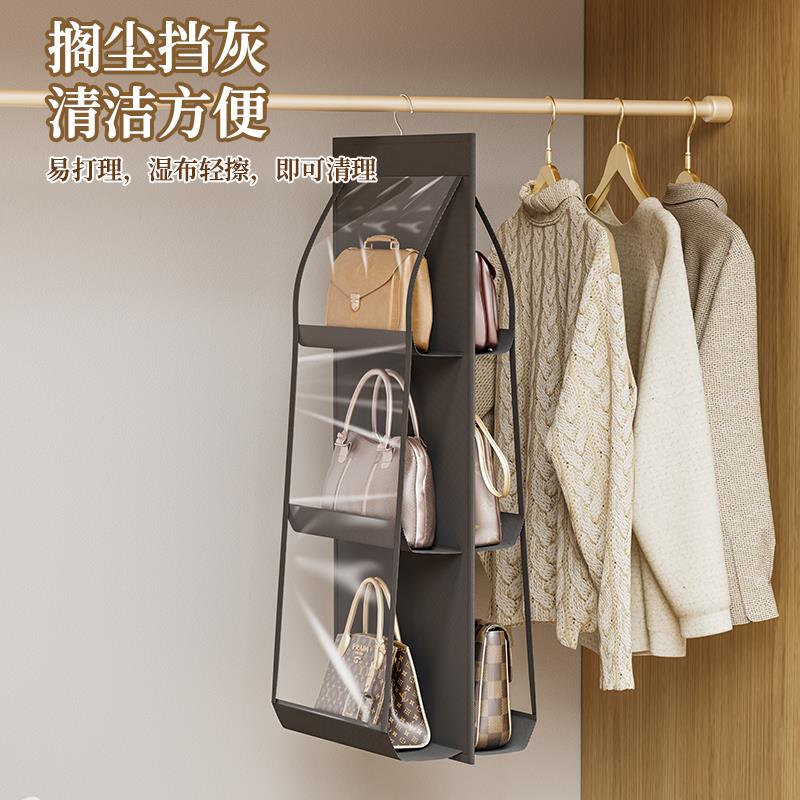 秋晨包包收纳袋悬挂挂式手提包纳袋透家居收双面DF-J98-Z明防尘袋