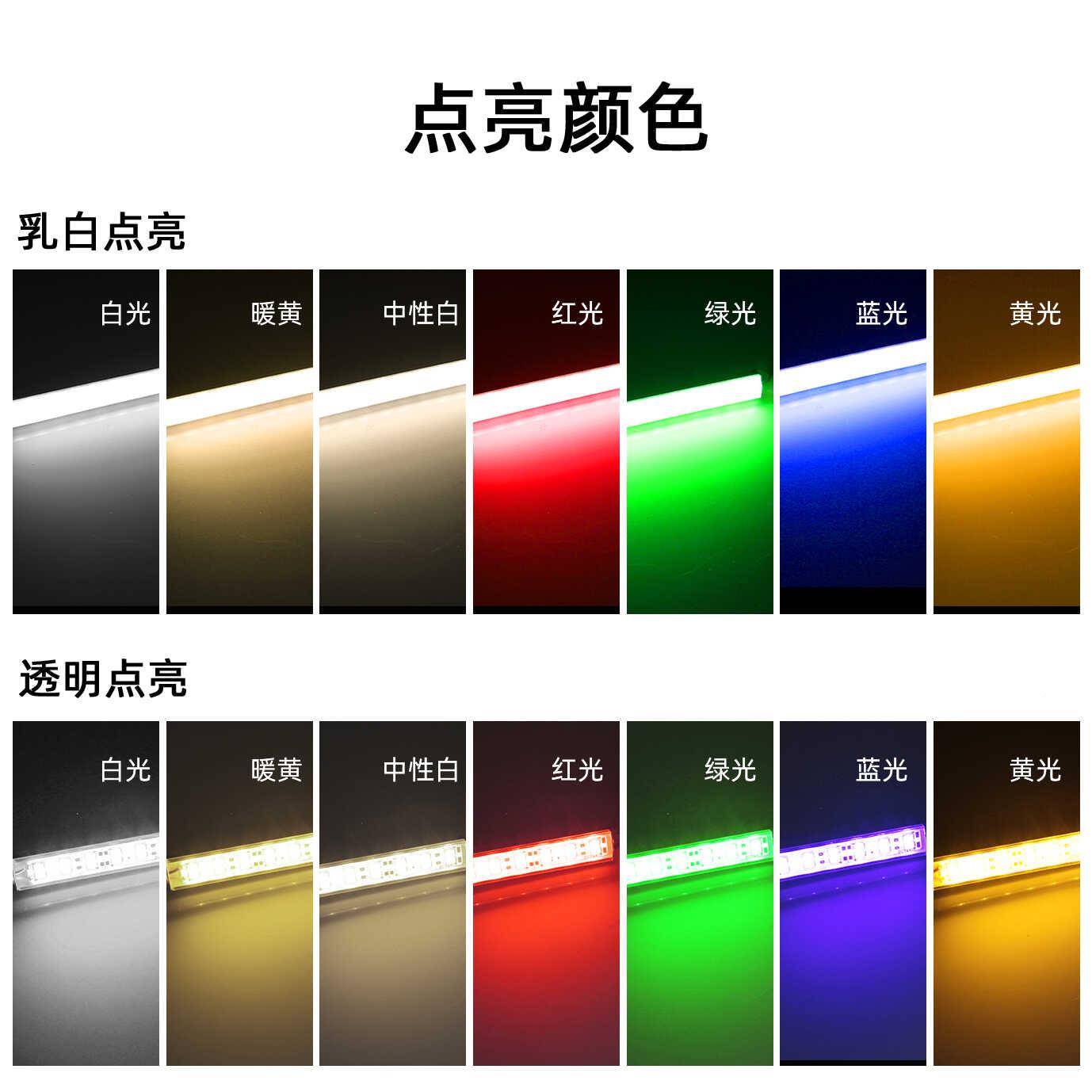 1V24v高亮防水硬灯条仪器设乳白罩灌备鱼货架管磁吸2灯户外亮化照