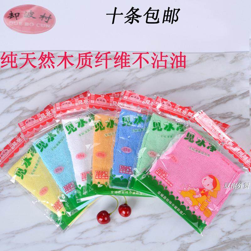 不沾油油利除洗碗巾 见水净木质木纤维厨房不掉毛吸油神奇小抹布,家庭/个人清洁工具,抹布,淘宝优惠券,粉丝福利购,淘宝优惠卷