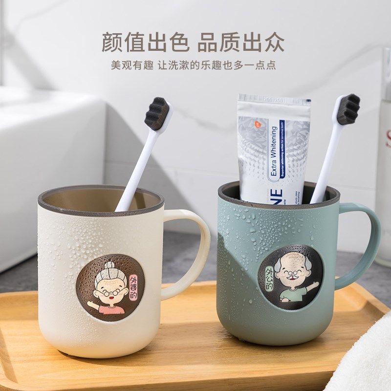 洗漱杯不发霉一家人刷牙亲子漱口杯水家用专人专用儿童高颜值卡通,家庭/个人清洁工具,洗漱杯,淘宝优惠券,粉丝福利购,淘宝优惠卷