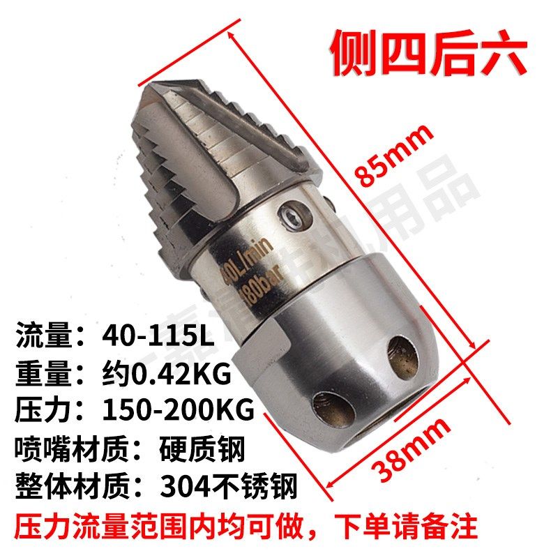 高压清洗车机疏通下水道物业管道疏通旋转宝塔喷头冲洗地钻不锈钢