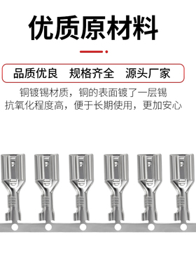 2.8/4.8/5.2/6.3带锁横带冷压接线端插拔式插簧端子母式端头线耳
