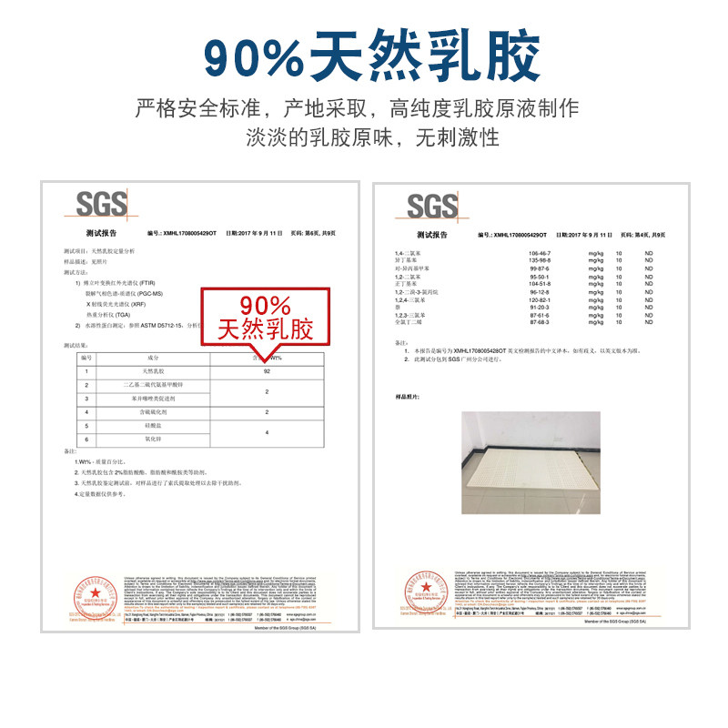 乳胶床垫家用薄款5cm 天然橡胶软垫床褥子榻榻米垫单双人加厚护脊