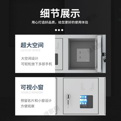 手机充电柜存放柜多门存放寄存柜对讲机保管柜屏蔽柜工具充电柜