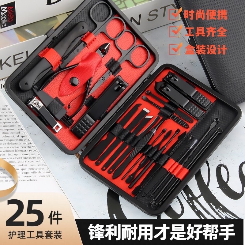 指甲剪套装剪指甲刀指甲钳甲沟专用修脚趾甲炎修眉剪鼻毛修甲剪刀,家庭/个人清洁工具,美甲/修甲套装,淘宝优惠券,粉丝福利购,淘宝优惠卷