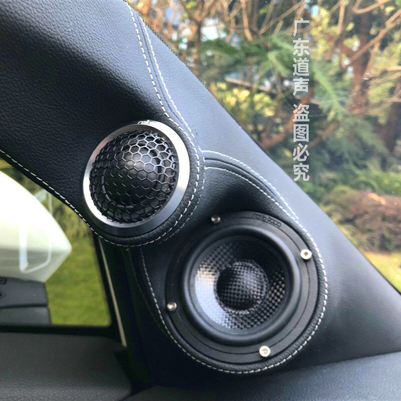 汽车音响改装a柱倒膜三分频包皮支架A柱倒膜高音中音喇叭氛围灯