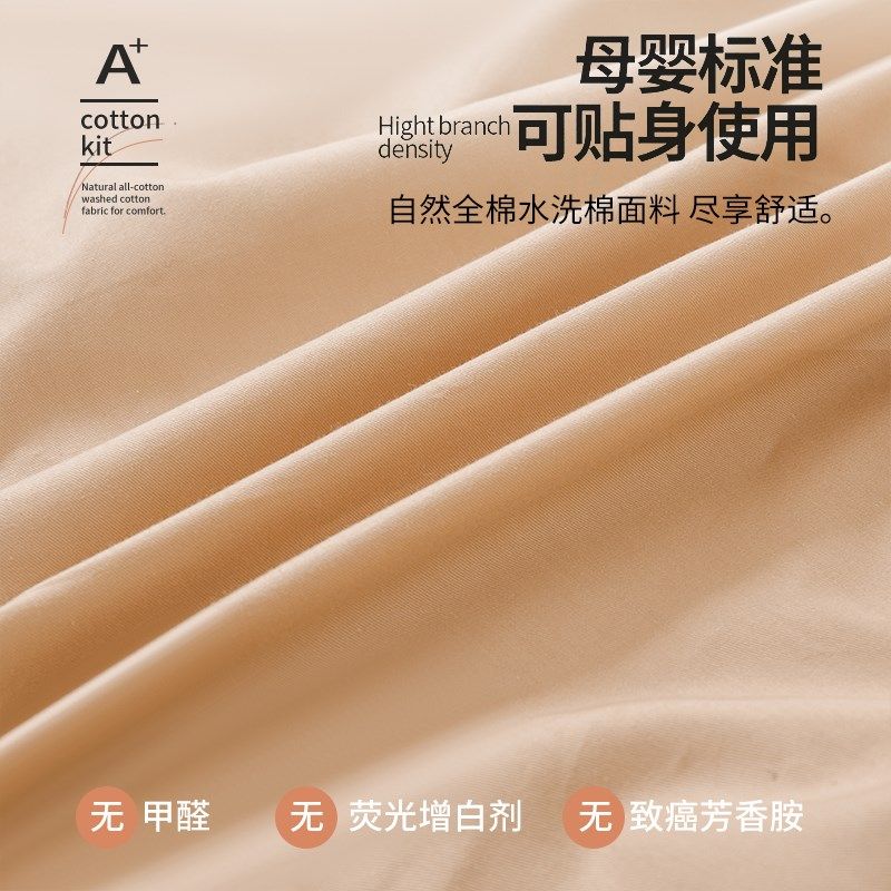 A类纯棉床笠单件100%全棉加厚床罩四季通用三件套床垫保护套床套,床上用品,床笠,淘宝优惠券,粉丝福利购,淘宝优惠卷