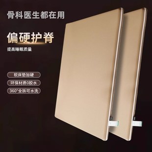 定制床垫硬垫子护腰不塌陷薄款椰棕床垫老人儿童加硬软床变硬神器