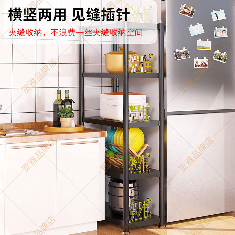 宽20/25cm夹缝置物架长60/50厨房落地墙角架冰箱侧面超窄收纳架子