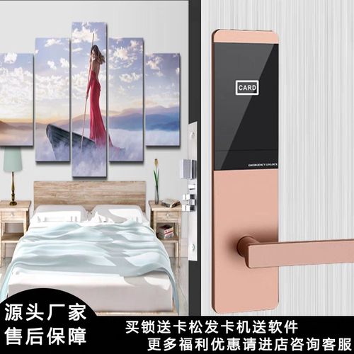 酒店门锁宾馆感应锁公寓智能刷卡锁不锈钢房间锁直发轻奢锁电子锁