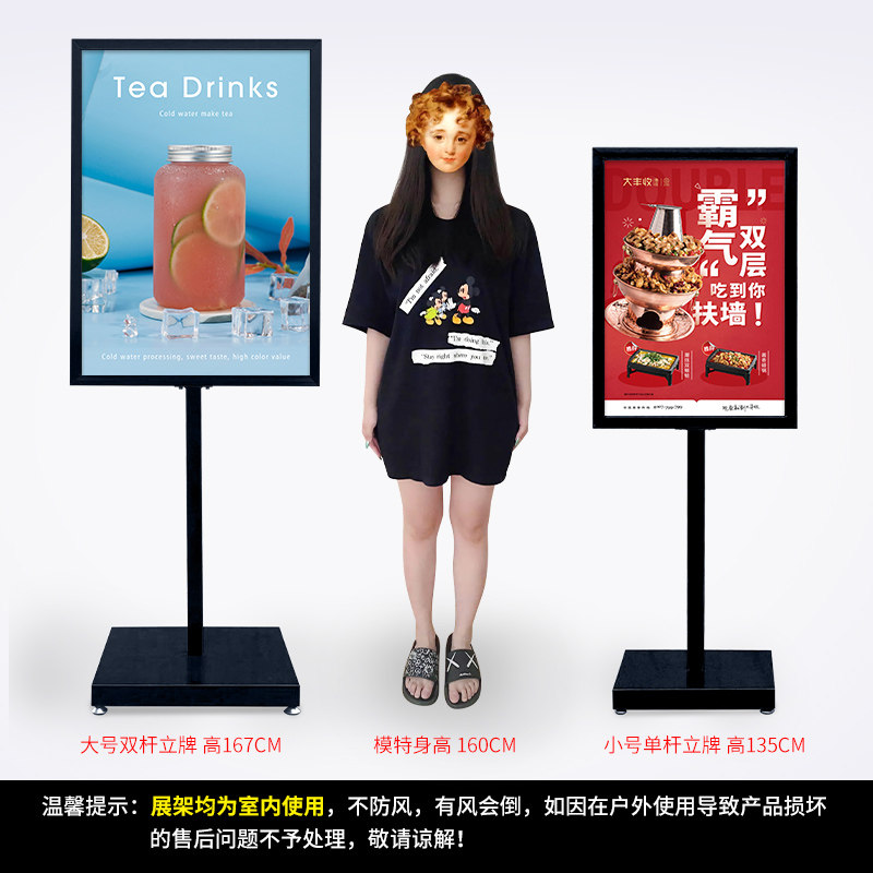 广告立牌展示牌kt板支架展架海报架子立式落地式宣传水牌展示架