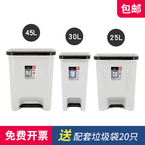 兰诗大号垃圾桶带盖塑料家用厨房脚踏垃圾箱办公室内客厅商用纸篓